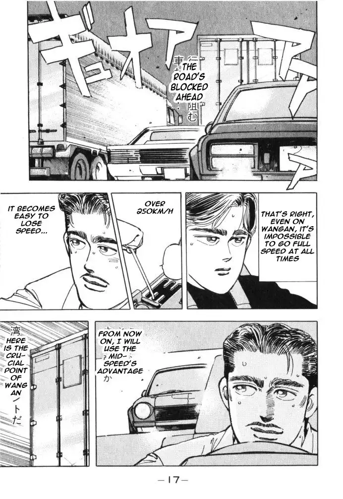 Wangan Midnight Chapter 24 15